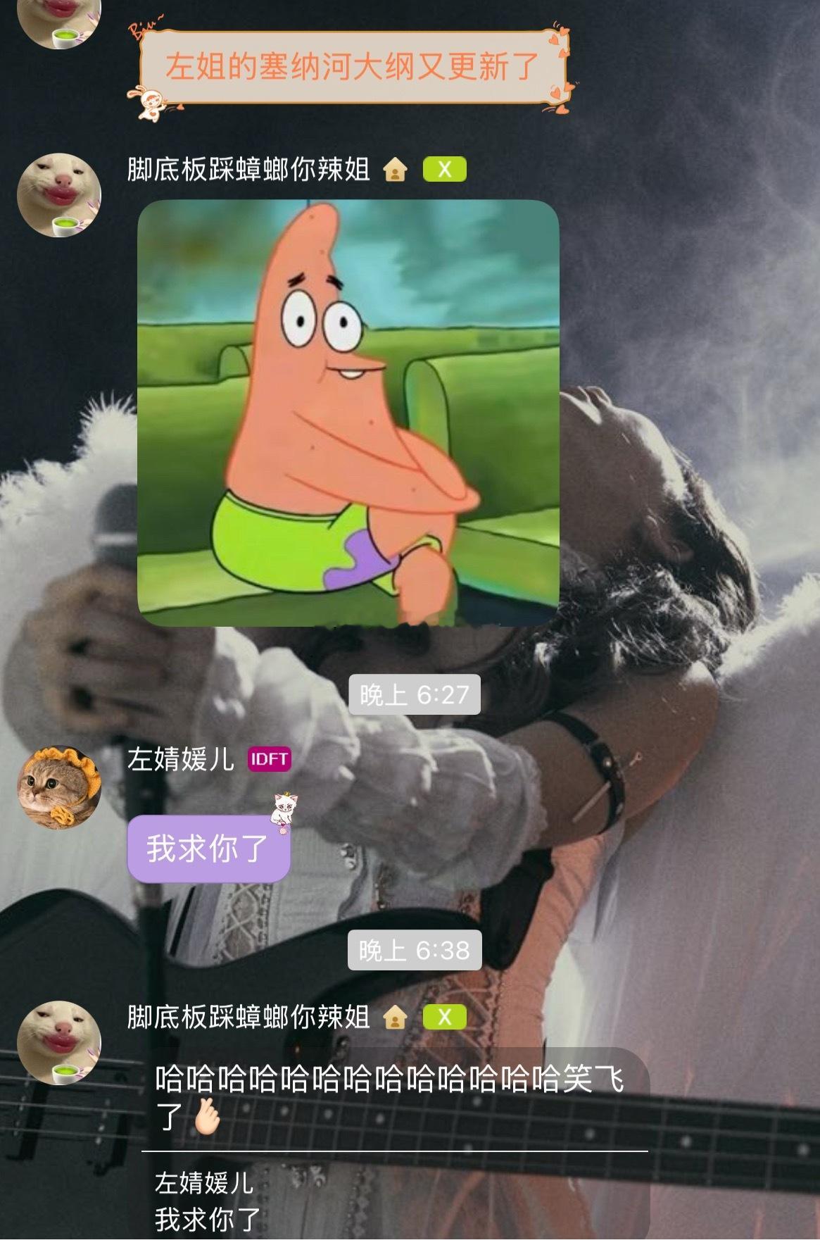 左传（下半部x… 