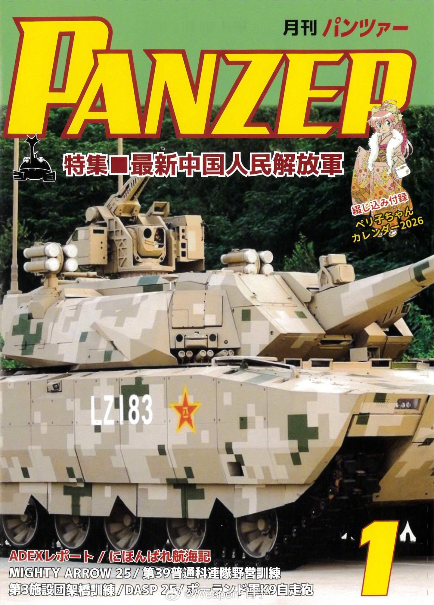 烽火问鼎计划 哪位军迷拍的照片？要是侵权使用，请向《PANZER》索赔