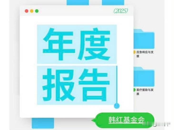 一、2025年度高额捐赠明星名单（按金额排序）
200万元级别
王一博、林俊杰、