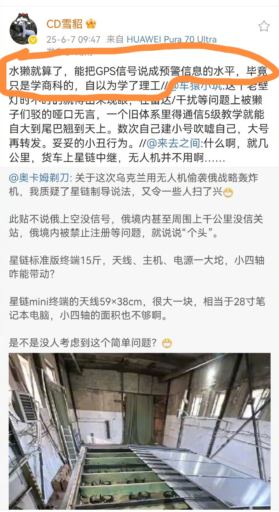 GPS卫星只顾着发信号，但并不知道地面装备的位置，是地面设备通过接收多个GPS卫