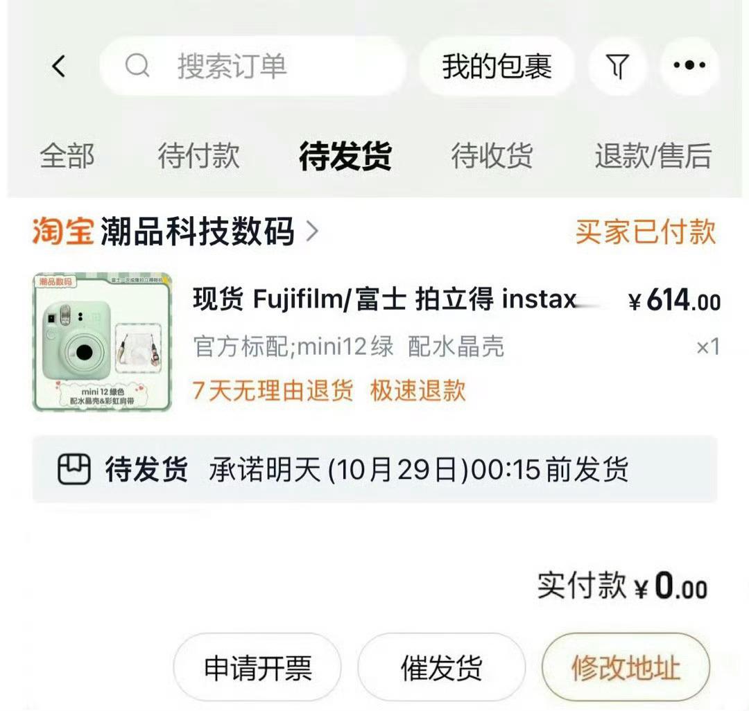 个位数买拍立得相机 真香!!![哆啦A梦害怕] ​​​