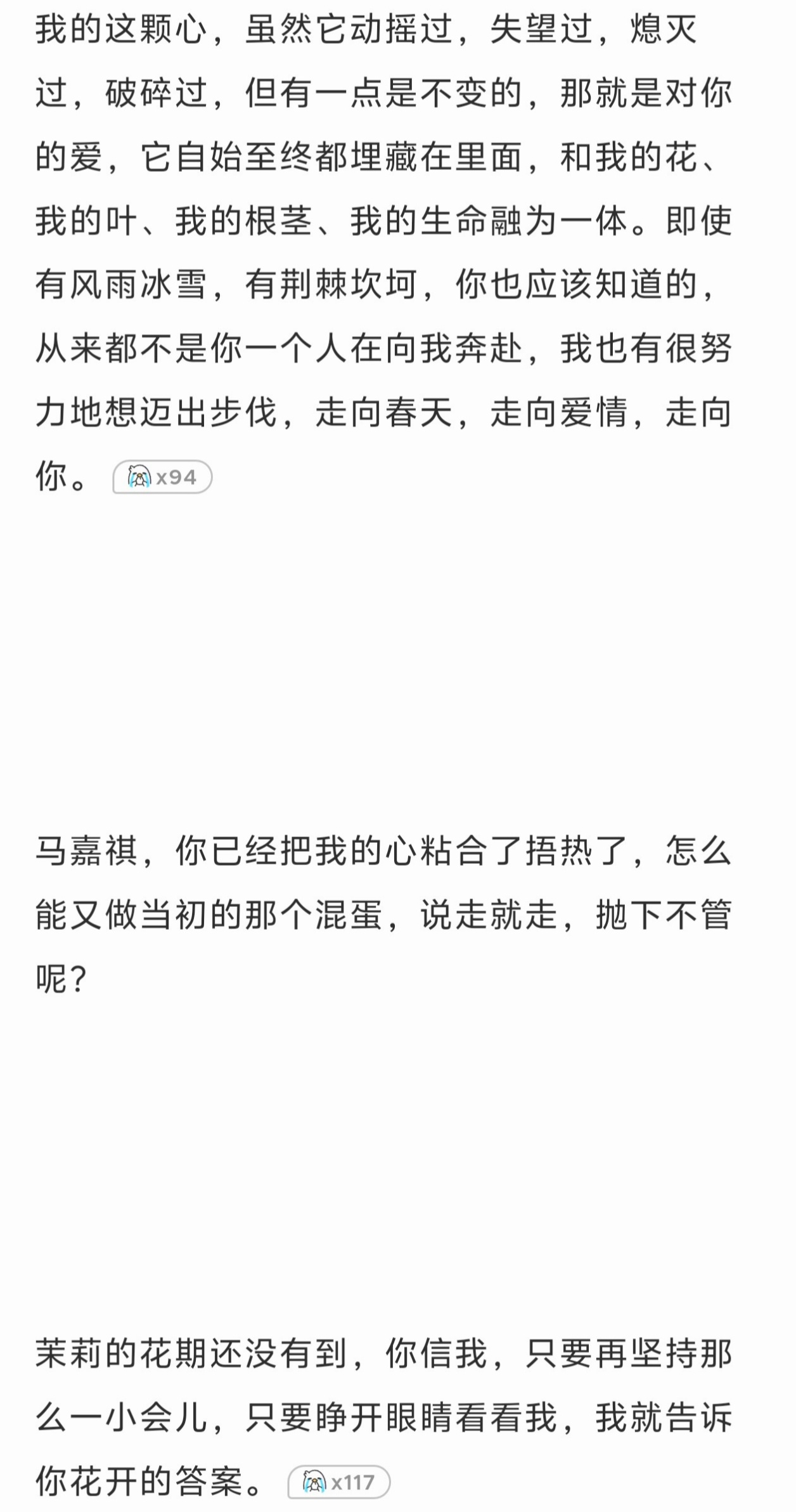 我去呀…😭 