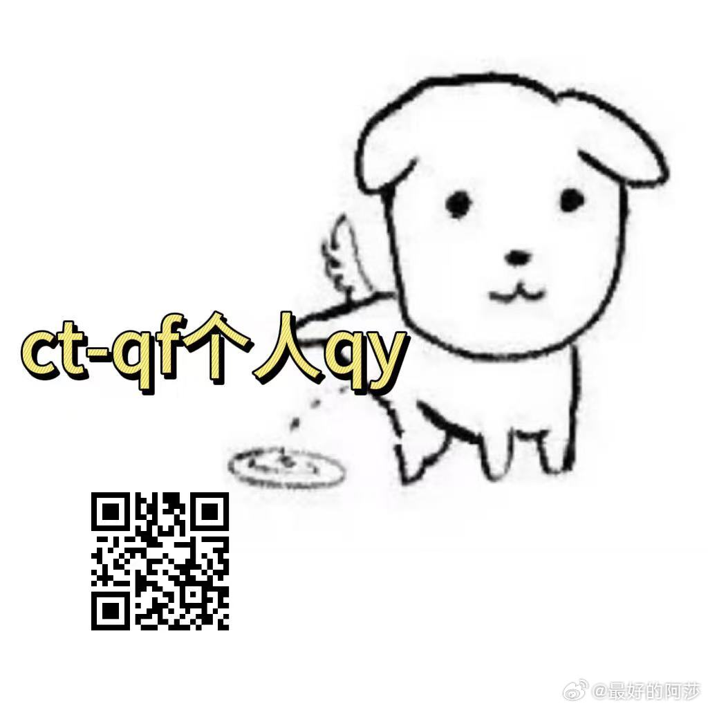 送水果 