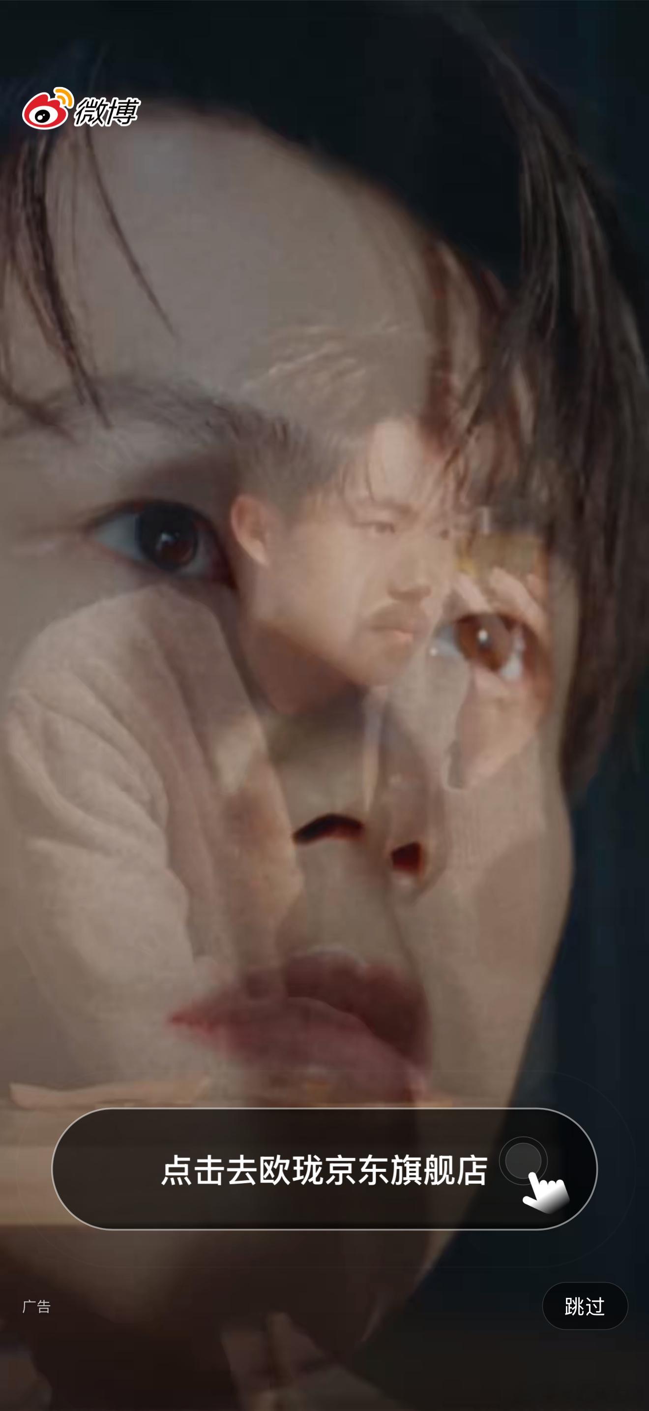 今天的开屏是大头