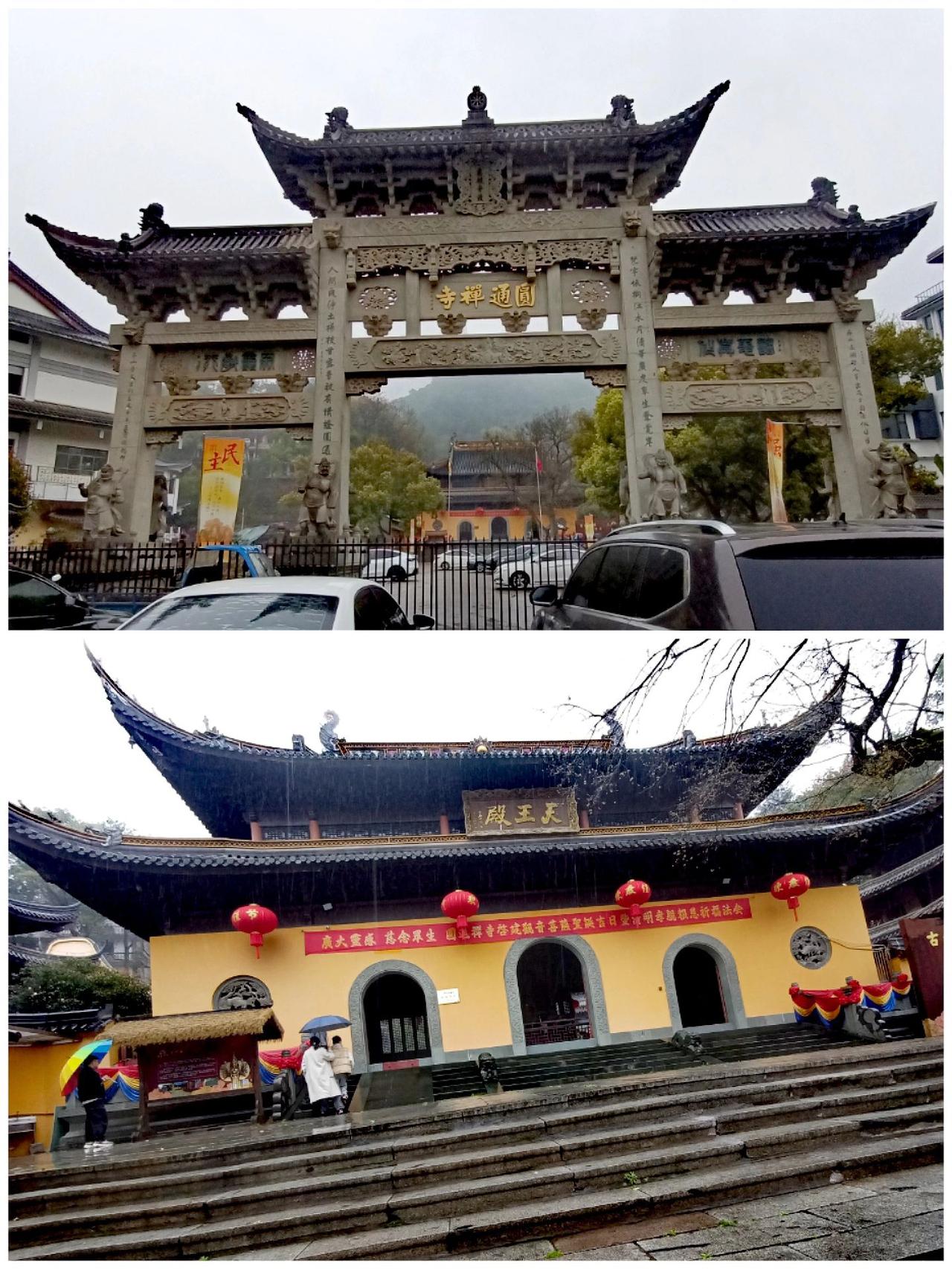 到一个城市去旅游，除了游景点，更重要的要去看城市的风貌和人文古迹。冒雨去了桐庐县