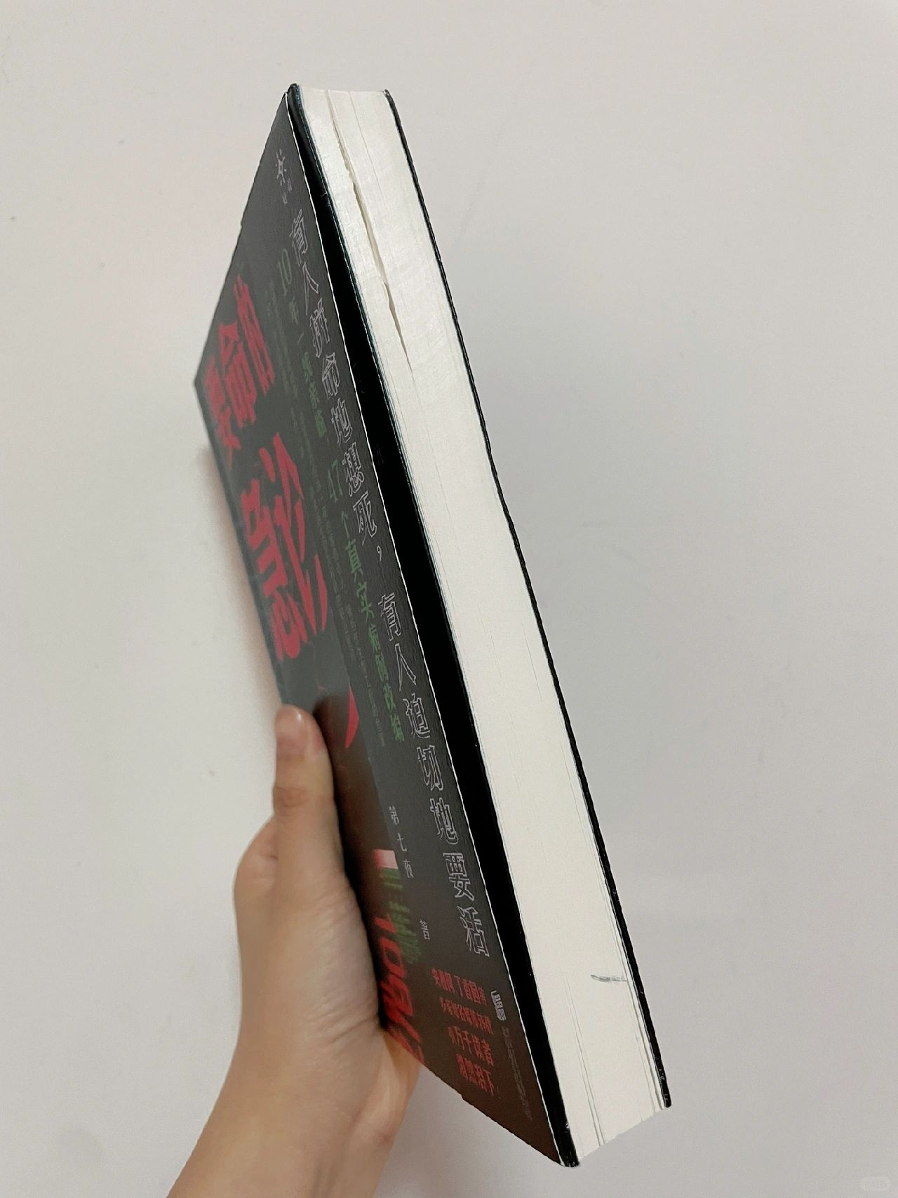 《要命的急诊》｜这本书带我看清人性百态！！