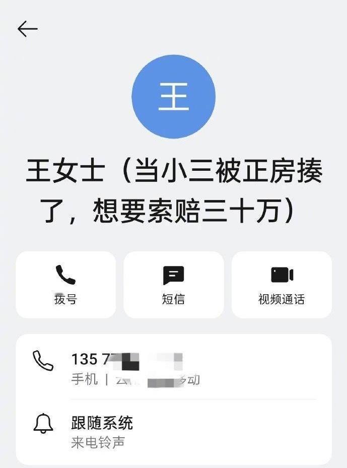 律师给当事人的备注[允悲] ​​​