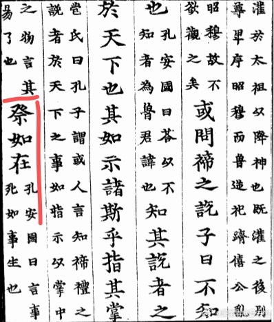 继续读论语啦 
