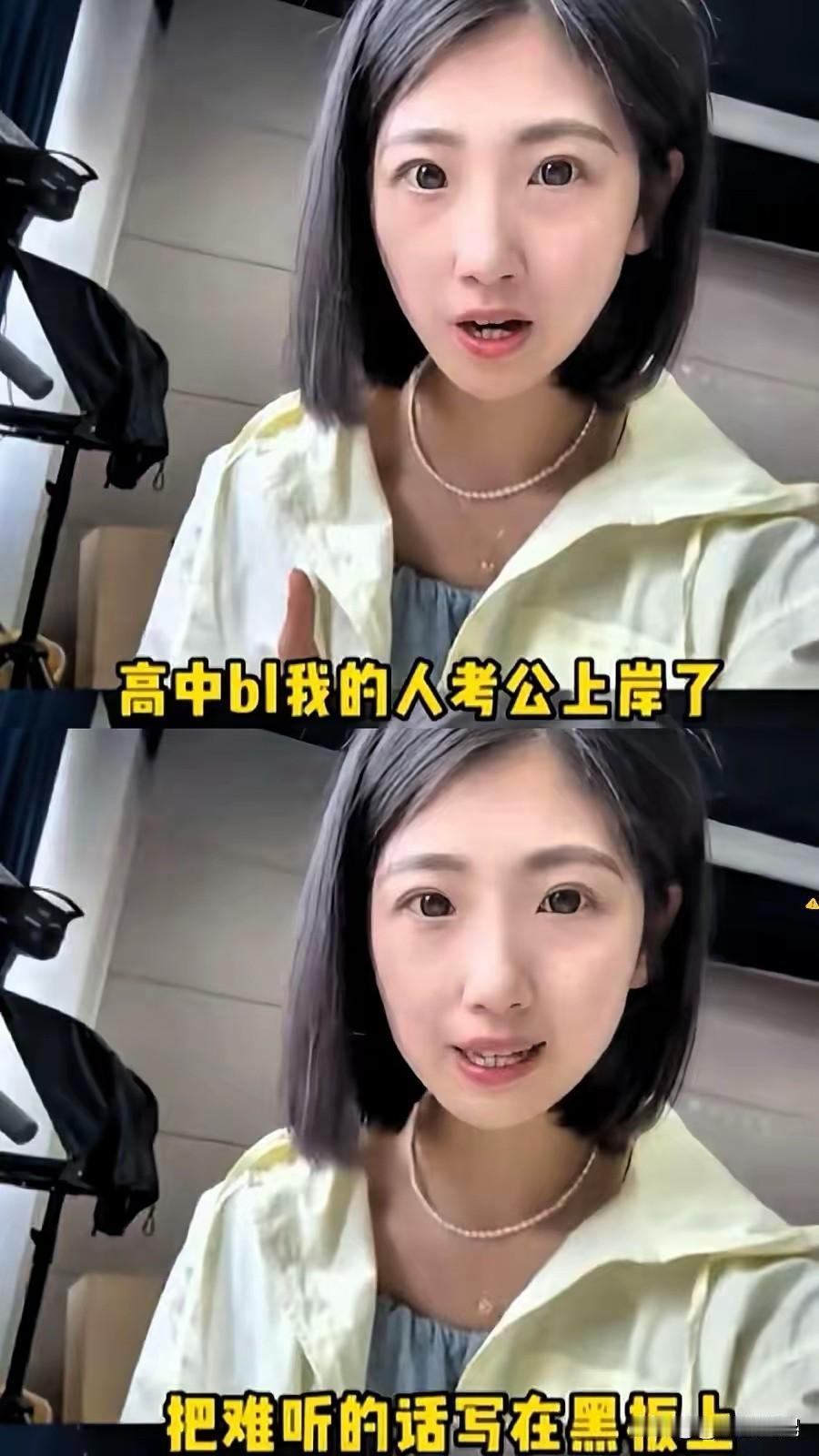 痛快！君子报仇十年不晚！必要时候一剑封喉！！

一只脚已经踏入公务员队伍，都在朋