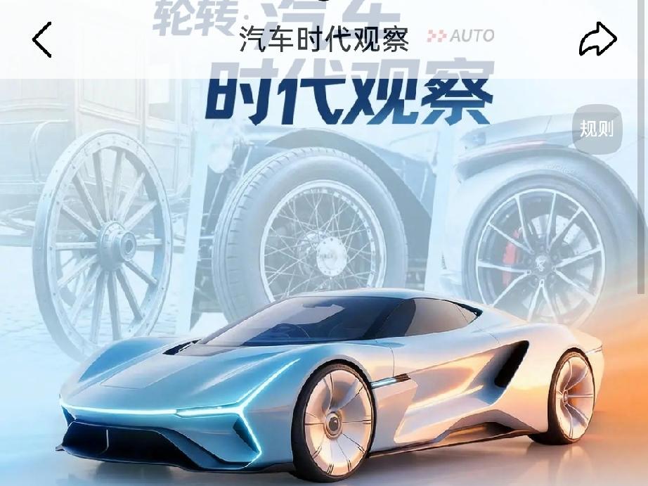 汽车，这个曾经的“铁盒子”，如今已成为人们生活中不可或缺的一部分。它不仅仅是一种