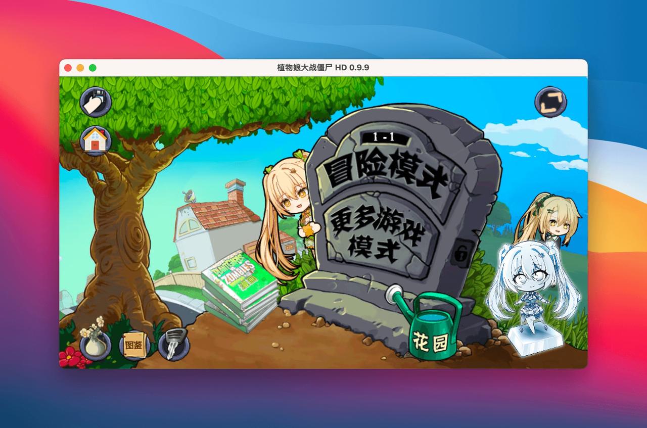 植物大战僵尸变美少女？这游戏太离谱

如果你玩过经典塔防游戏 Plants vs