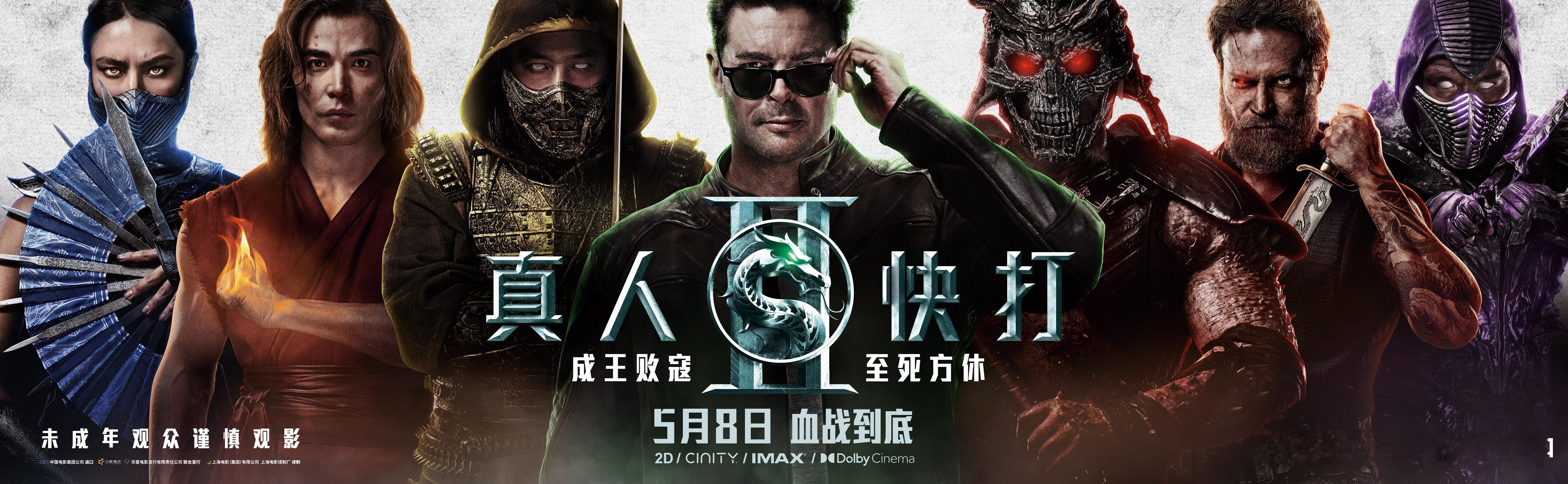 这里没有团战只有单杀感觉里面的格斗技术也是拳拳到肉，而且每一个人都是真功夫，看到