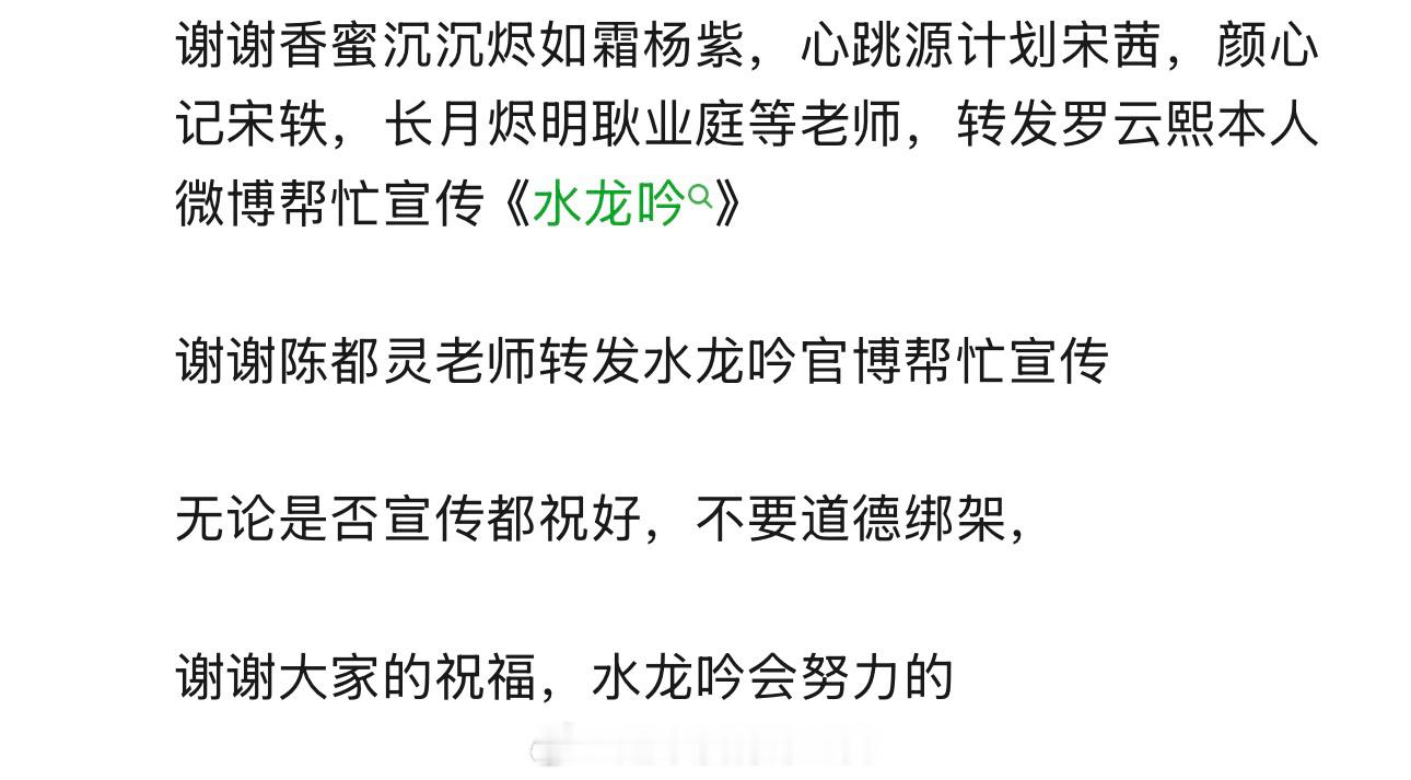 罗云熙粉丝体面人 ​​​