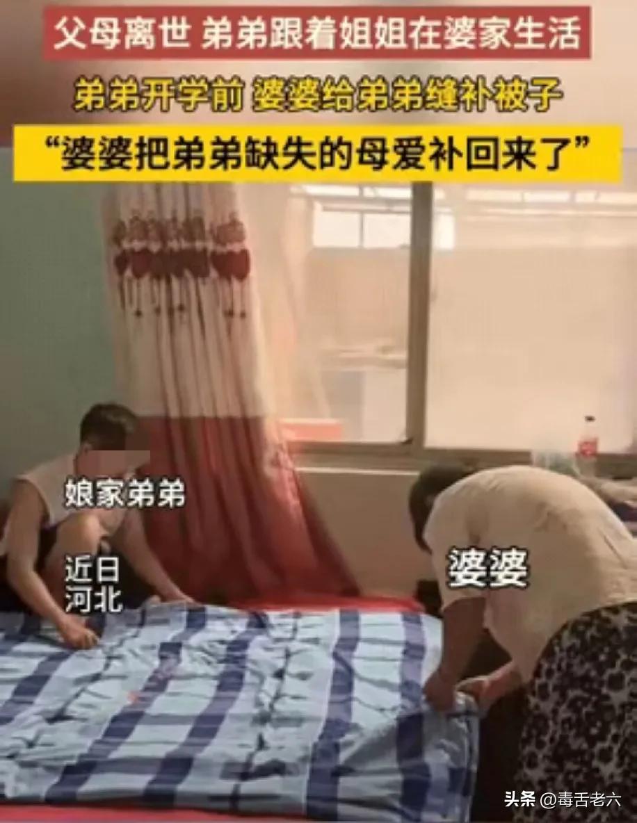 上辈子积德了？”河北邯郸，一女子在父母去世后，为了照顾上中学的弟弟，就直接把弟弟