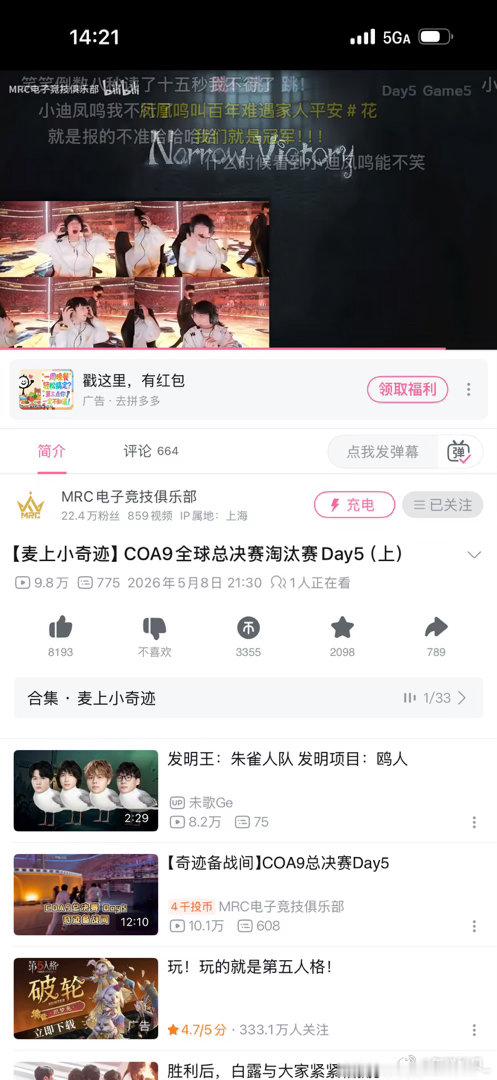 好幸福啊那个时候 