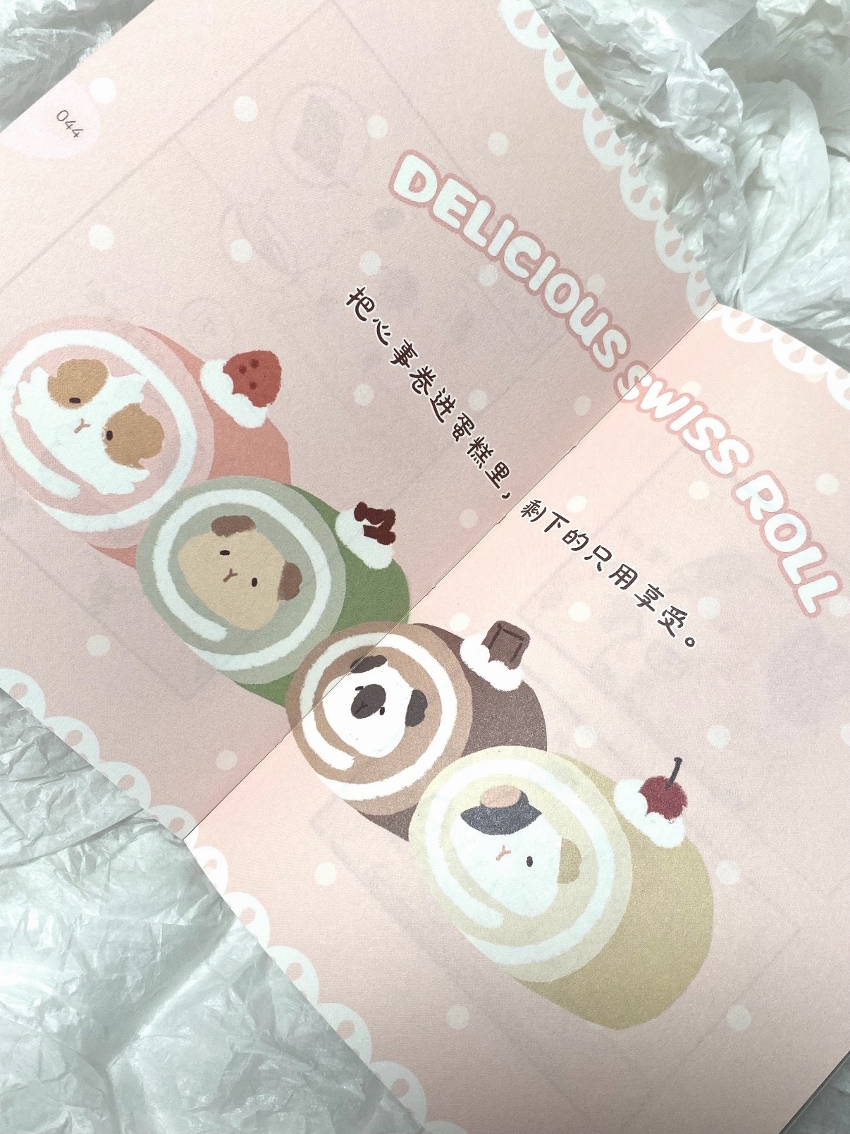 “幸福不用太用力，慢下来，感受幸福吧！”🥰 
