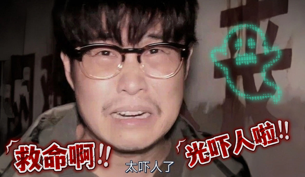 万圣夜不靠化妆全靠发光万圣夜不靠化妆全靠发光，《象山发光事件》里真的要小心“发光