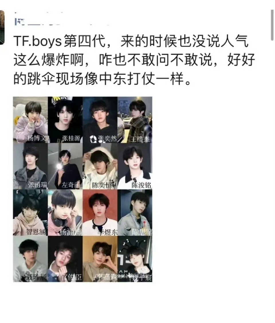TF家族四代跳伞教练的朋友圈TF四代跳伞教练的朋友圈TF四代跳伞教练的朋友圈，现