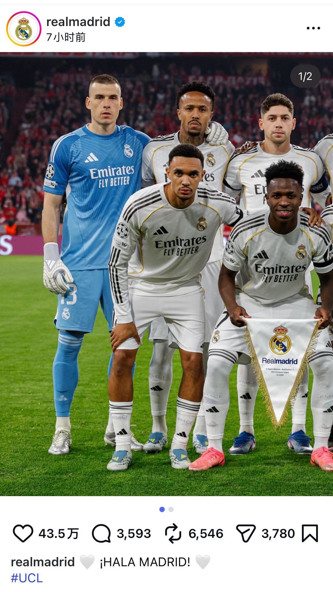 拜仁4比3皇马 瘟人这次没上 但瘟人首回合瘟的效果太强皇马无缘欧冠四强