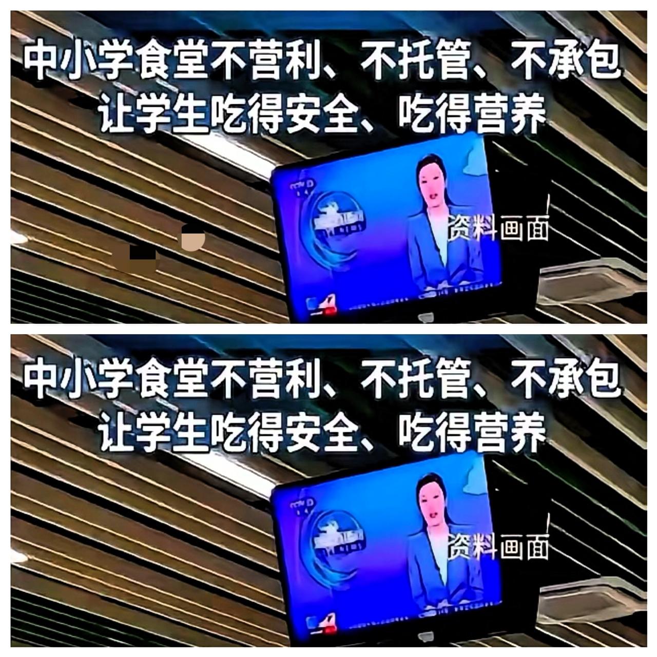 重庆把桌子给掀了。
就一句话：
全市中小学食堂，所有外包公司，一个不留，全部
滚