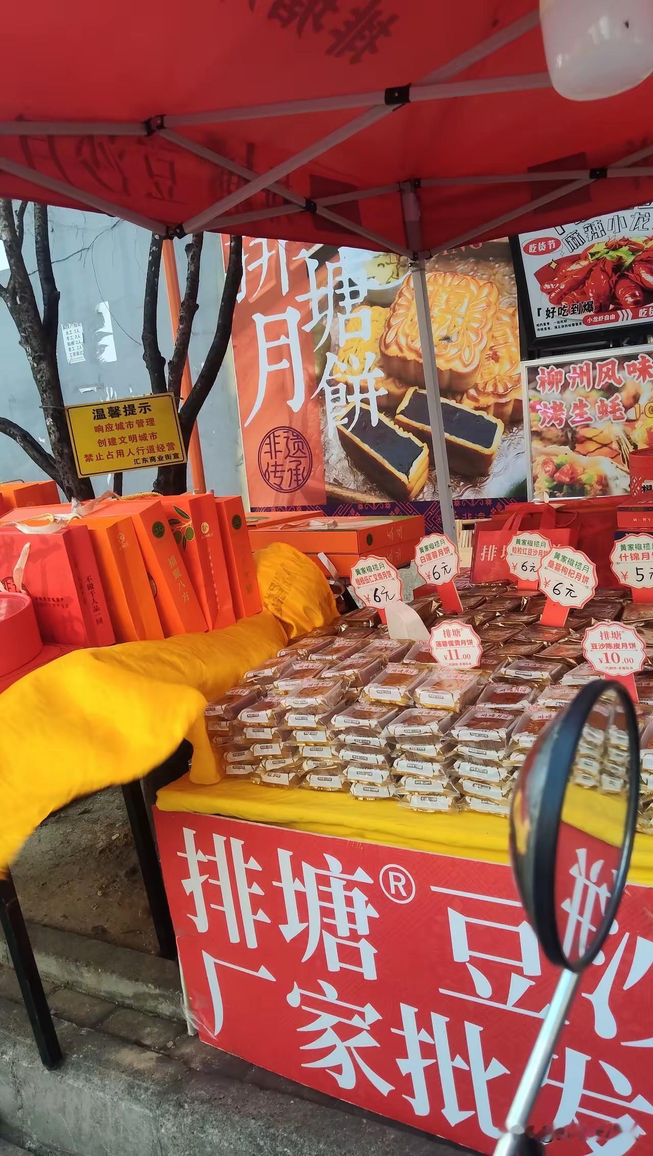 发现几个中秋节反常的现象
 
1. 月饼礼盒堆得满满当当，看的人多，买的人少
2