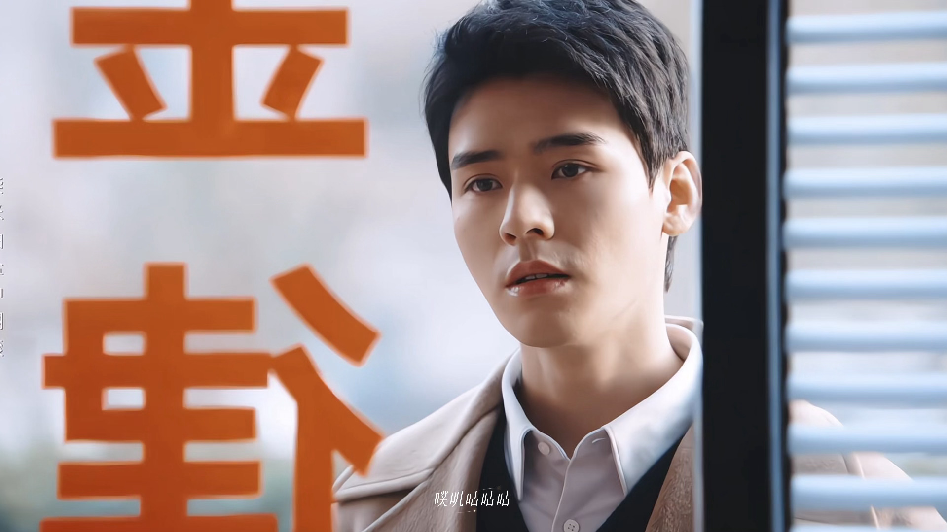 谈恋爱和失恋了的沈谢秩 家事法庭