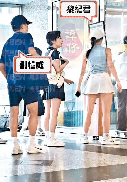 刘恺威黎纪君相差二十岁刘恺威黎纪君在一起两个月了 ​​​恋情瓜的两个要素齐了，刘