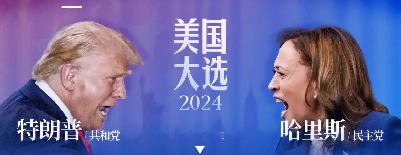 美国的46位总统都是哪些党派？各占比多少？
1、无党派：1位      占比：2