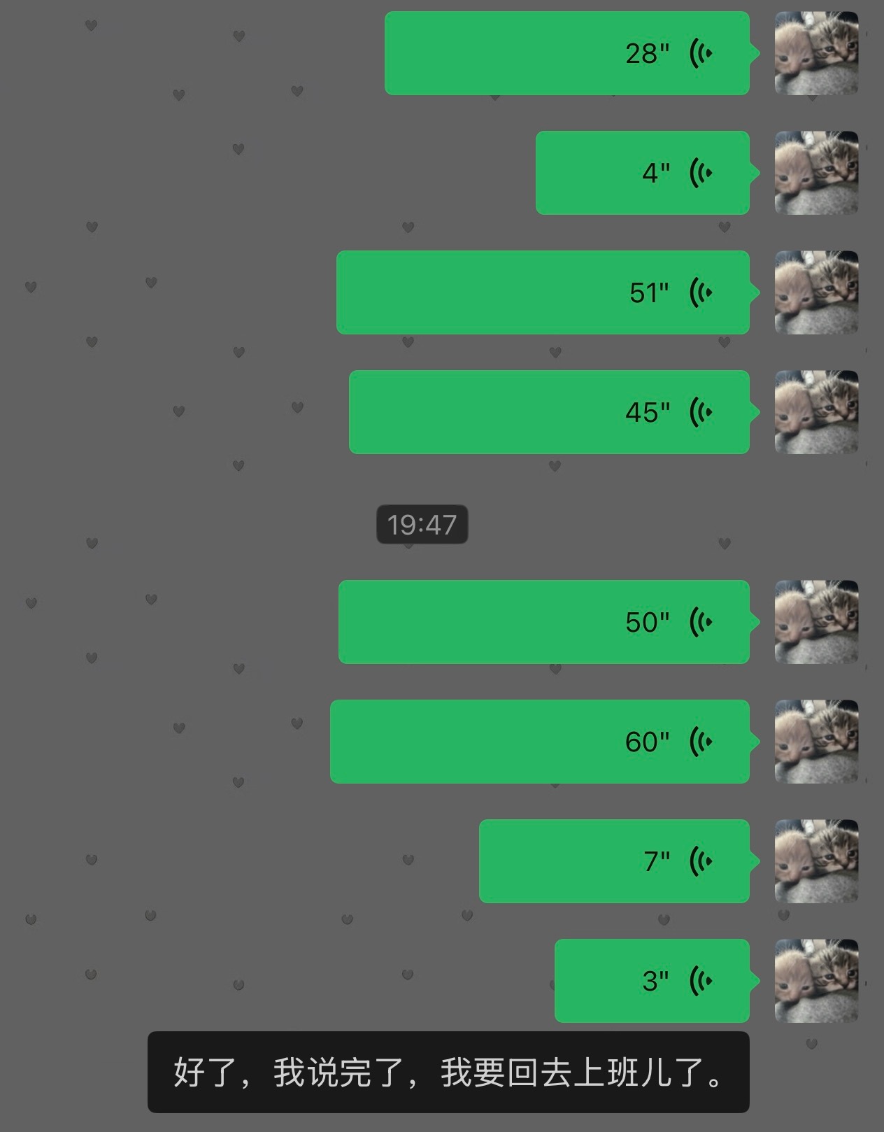 上班的苦我罄竹难书 