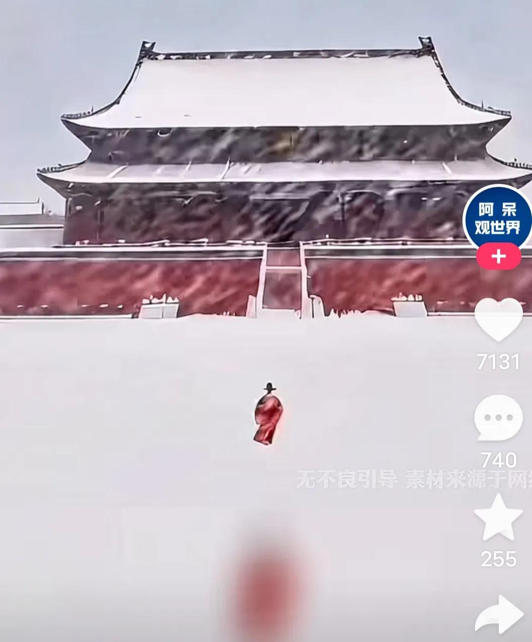此情此景，用你学到的语文知识能写下什么，欢迎评论留言。