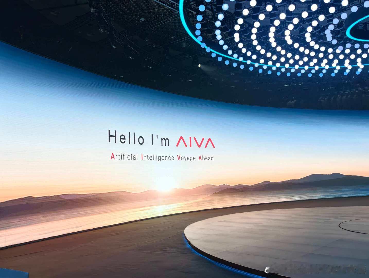 赛豆科技AIVA品牌发布会 课代表总结来了，AI如何定义汽车，汽车行业每个行业都