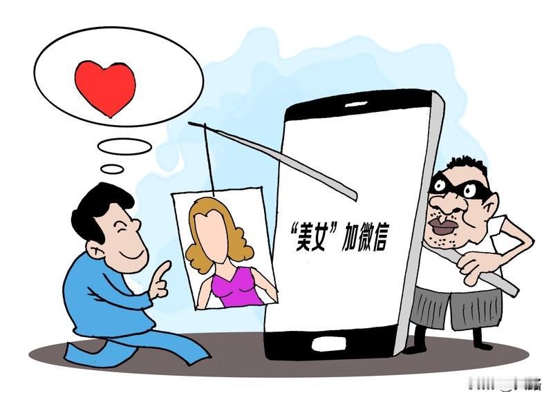 央视起底网恋骗子，真是大快人心！现在网恋骗子手段层出不穷。之前有个朋友，在网上认