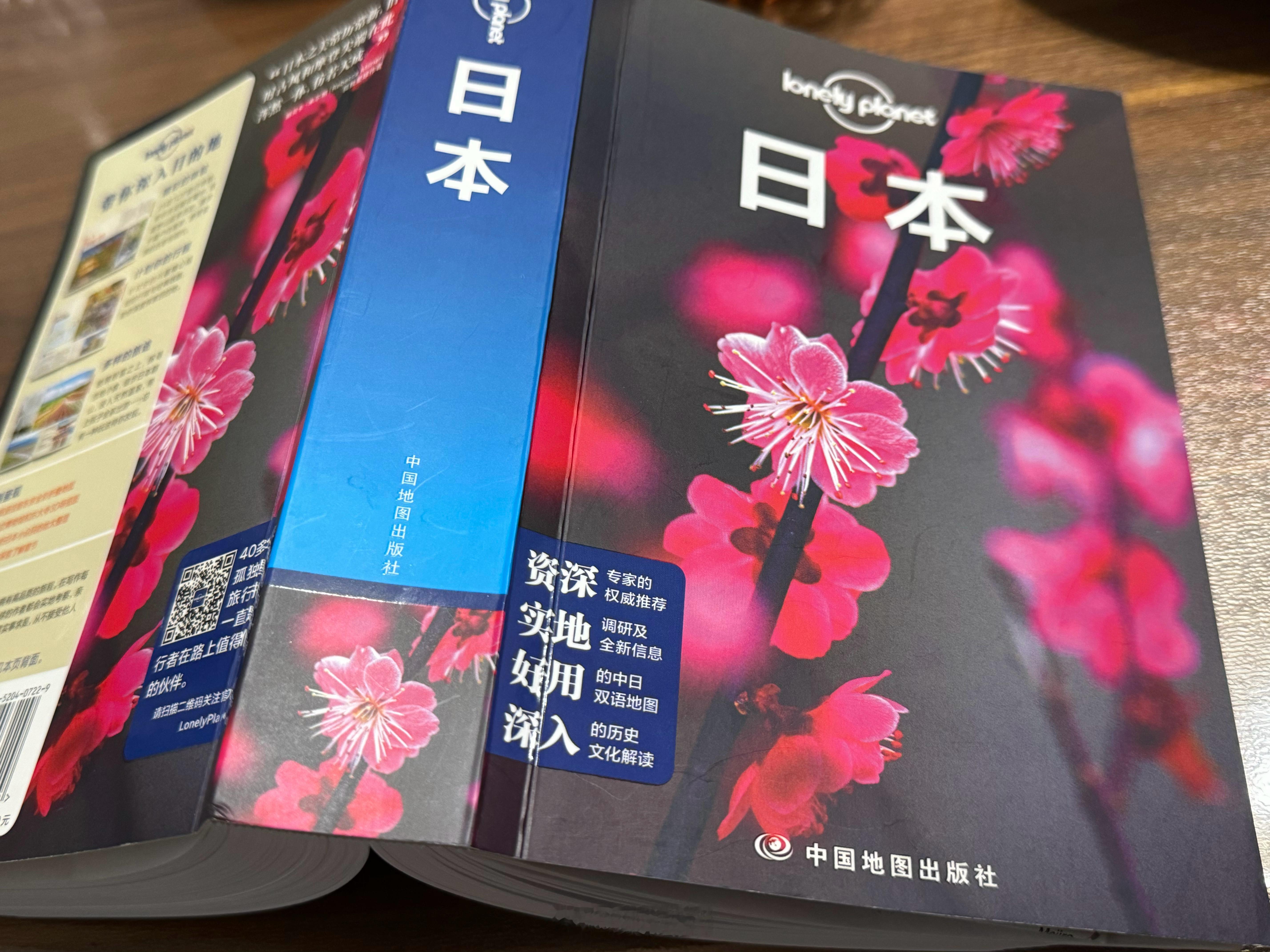 攻略做起来。。。CSC新闻 ​​​