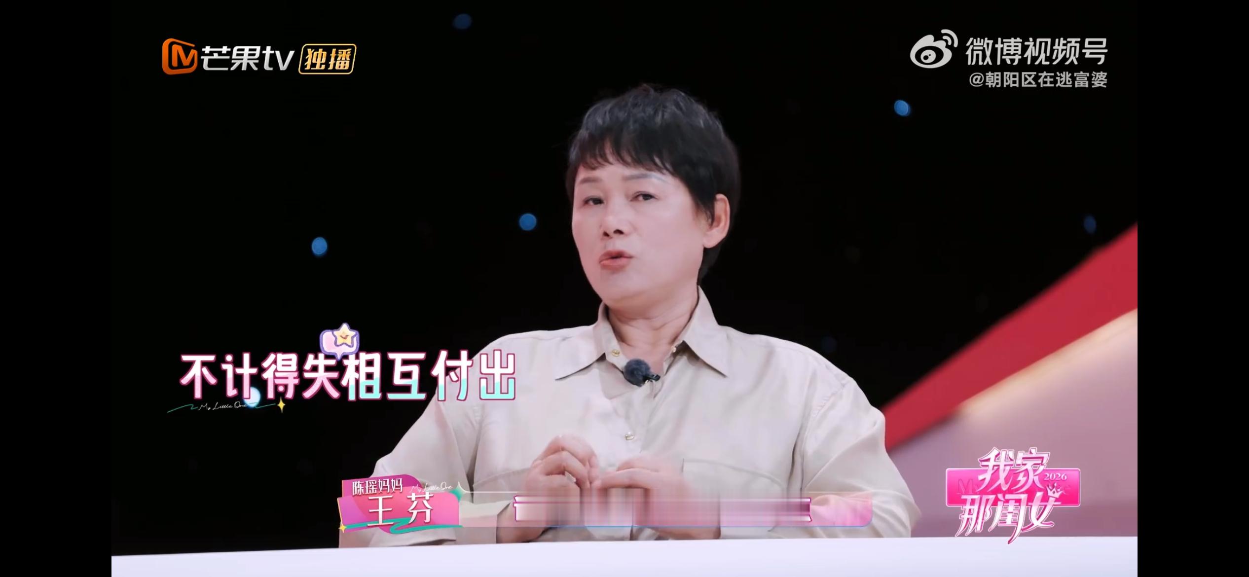陈妍希家里缺一个立规矩的人我家那闺女陈妍希说自己太温柔，威胁都没什么威慑力，家里