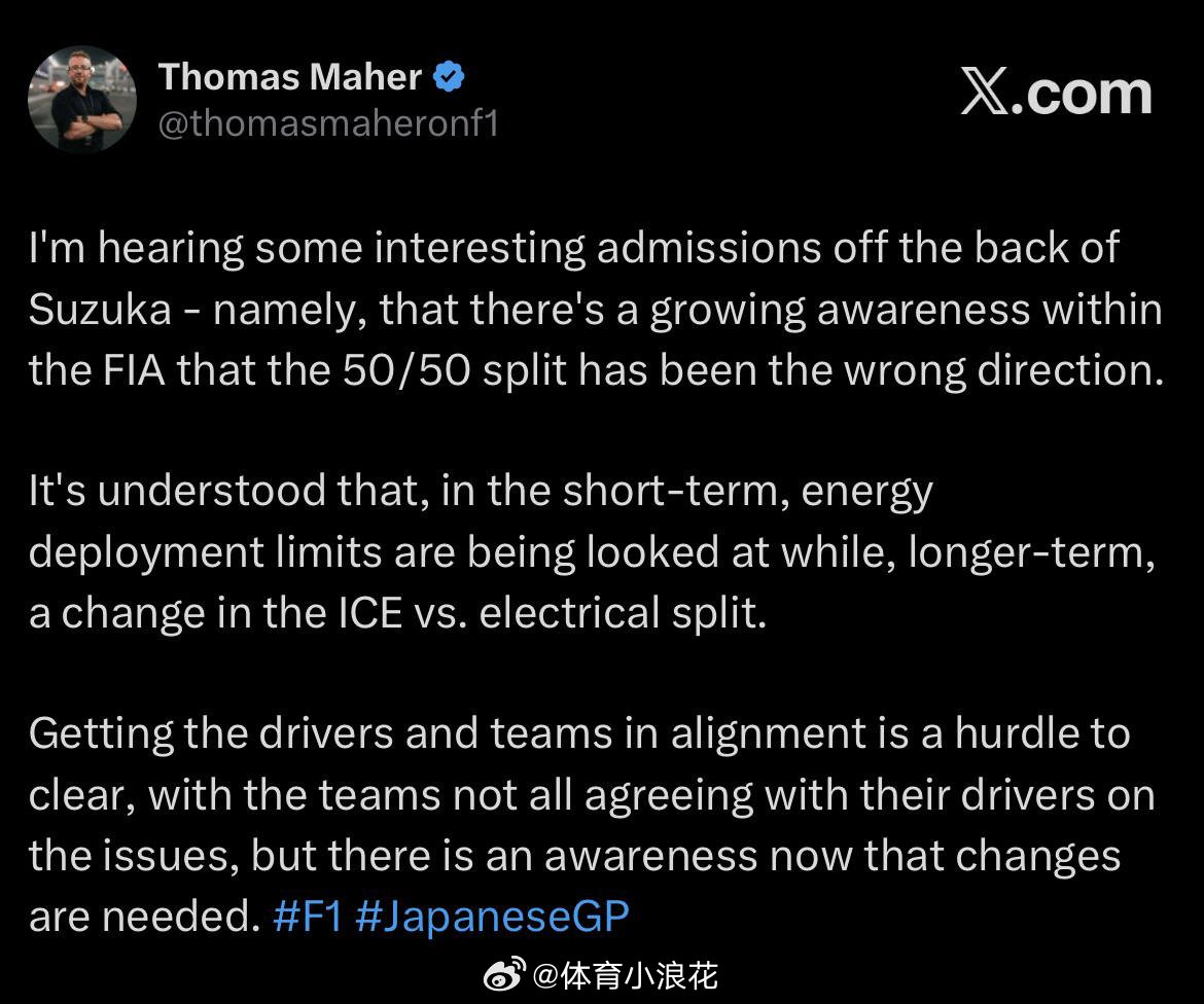 F1 F1资深记者Thomas Maher：铃鹿的比赛结束后，我听到了一些有趣的