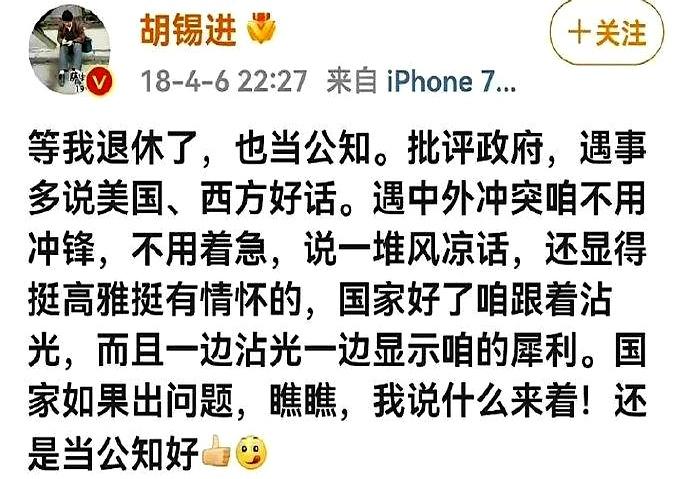 见过在天上足足飞了8年的“超级回旋镖”吗？
谁能想到，当年某位大V随手敲下的一段