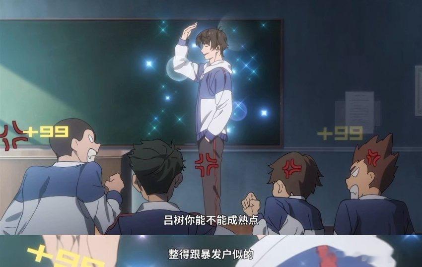 大王饶命3定档吕树升了少校，但吕小鱼还是那个吕小鱼。兄妹俩的互动永远是《大王饶命
