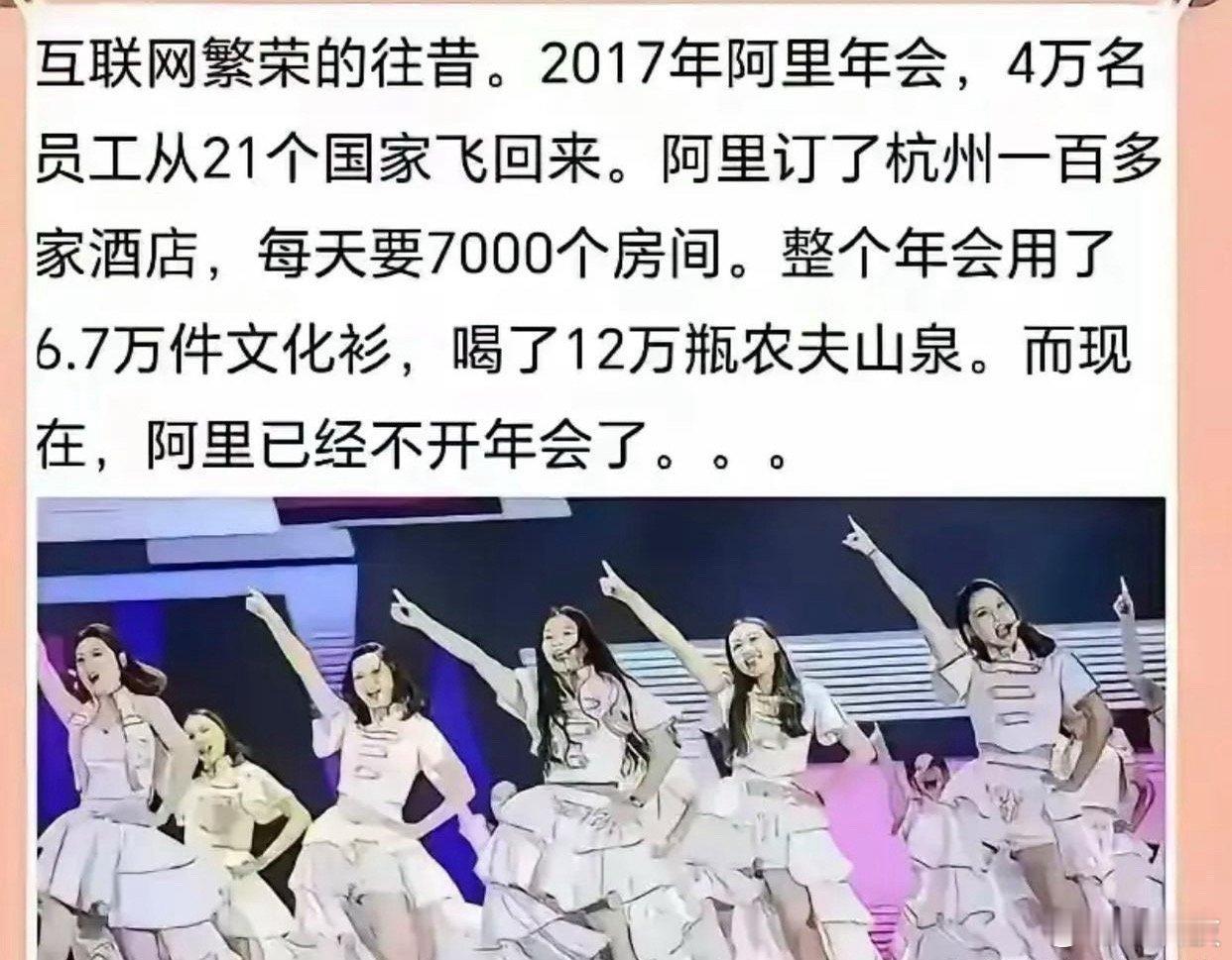 听说现在不少大厂都改线上了，省钱还省力。 ​​​