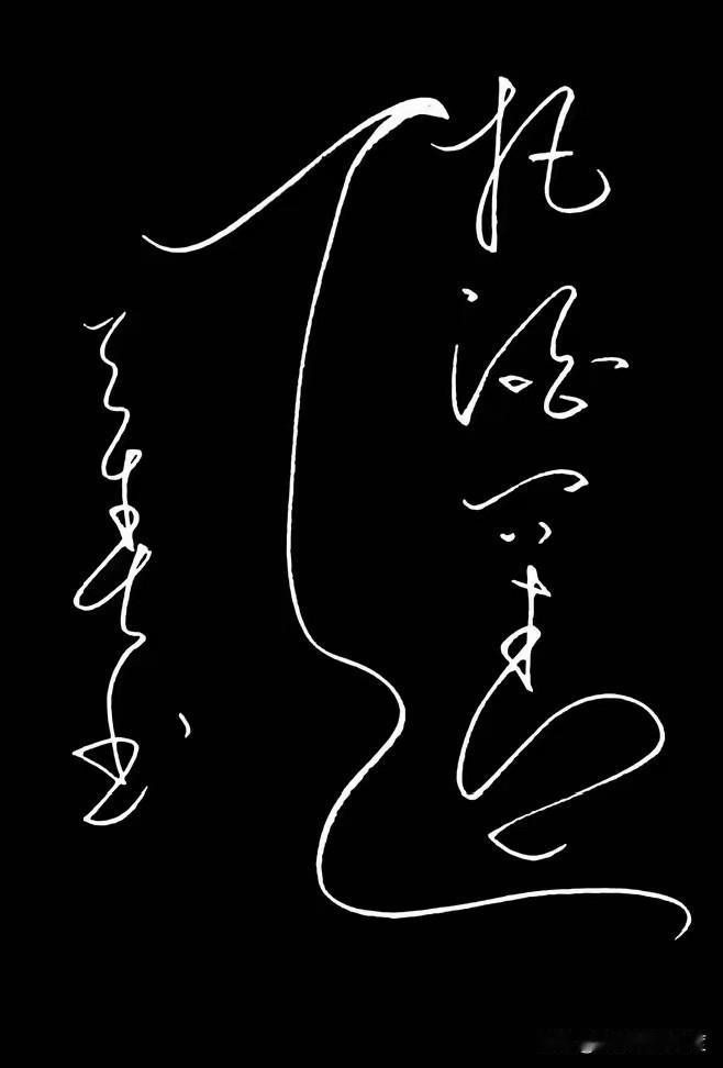 钢笔也能写出这么绝的字？流畅得像丝带飘舞，艺术感直接拉满！

虽然没用毛笔少了点