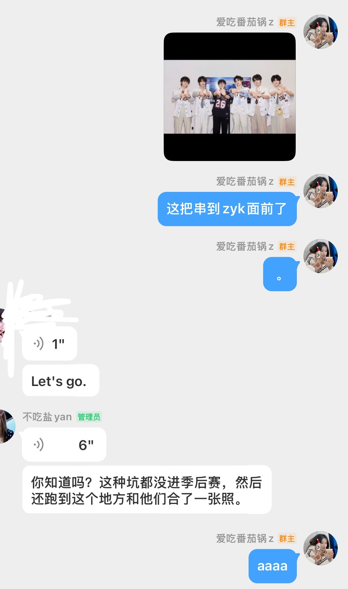 我都笑哭了 