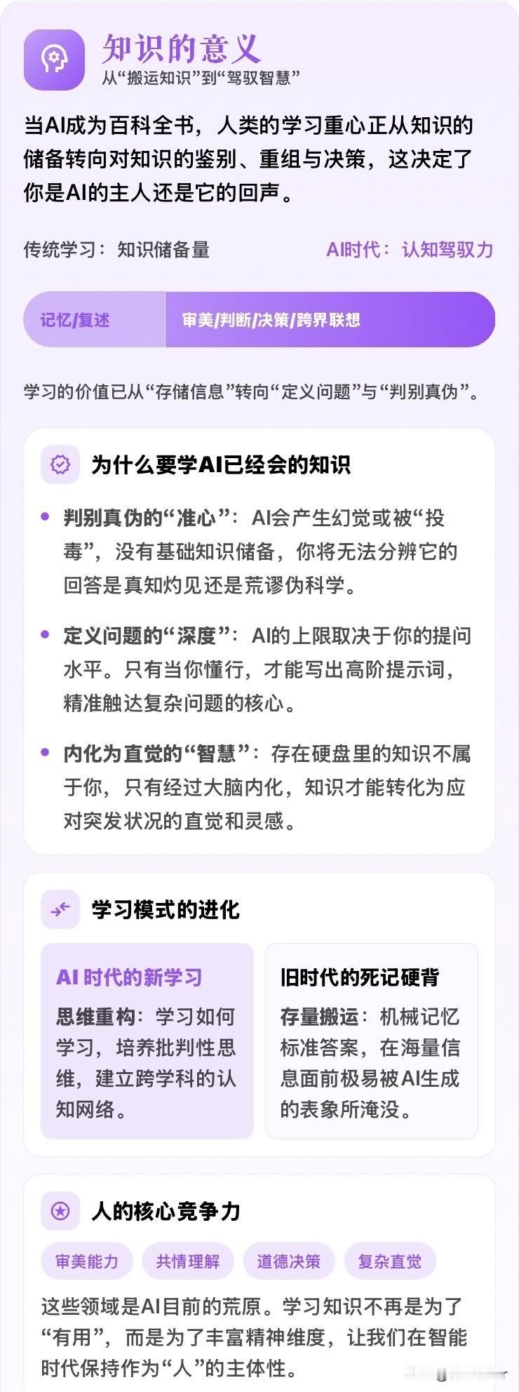 AI已经无所不能了