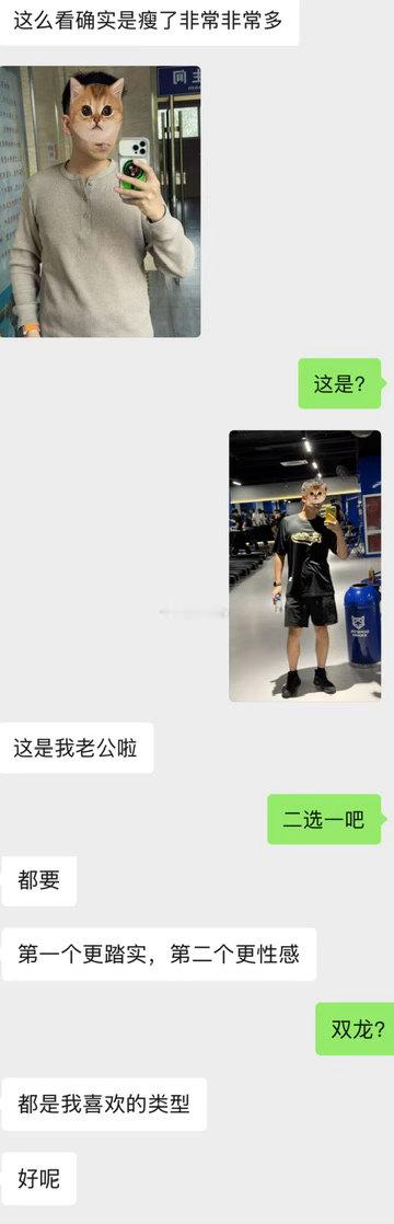 情绪价值这块 