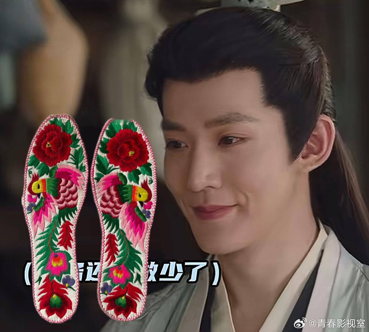 邓为脸型，像鞋垫？ ​​​