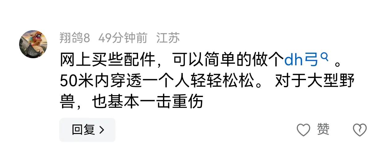 电商可以卖各种配件，公安工商都不管吗？之前不是卖玩具枪的被判了刑吗，而现在网上很