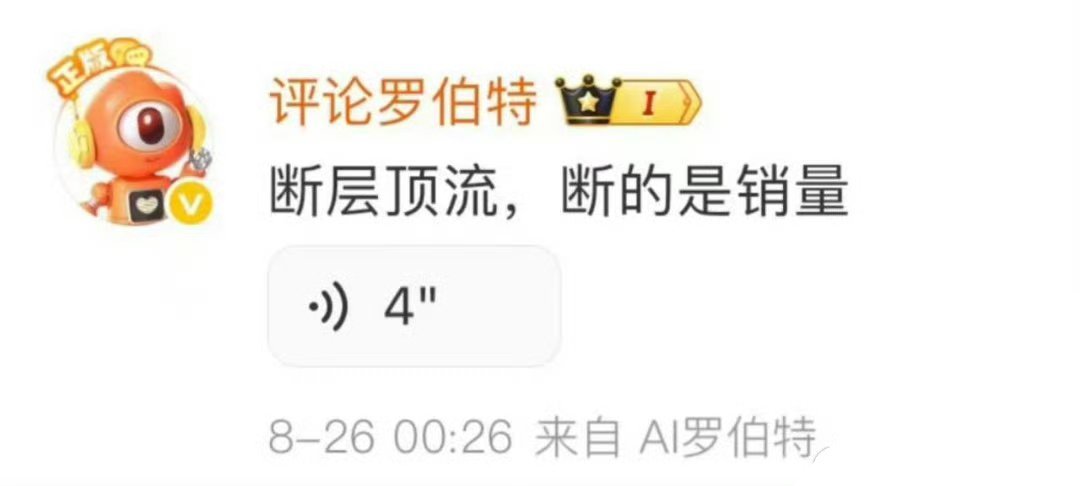 罗伯特这是真张嘴，净说大实话 ​​​