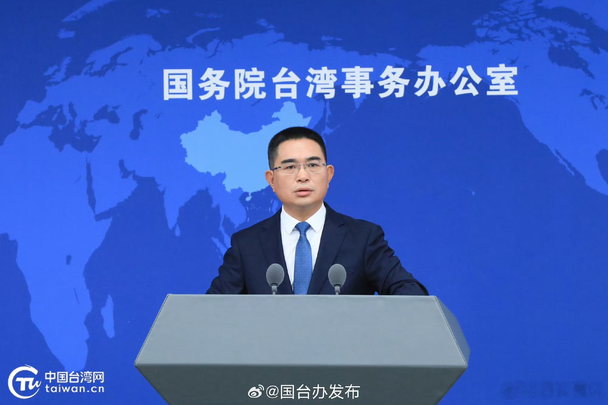 国台办驳斥赖清德分裂谬论赖清德大肆鼓吹两岸“互不隶属”，持续散播“台独”言论，激