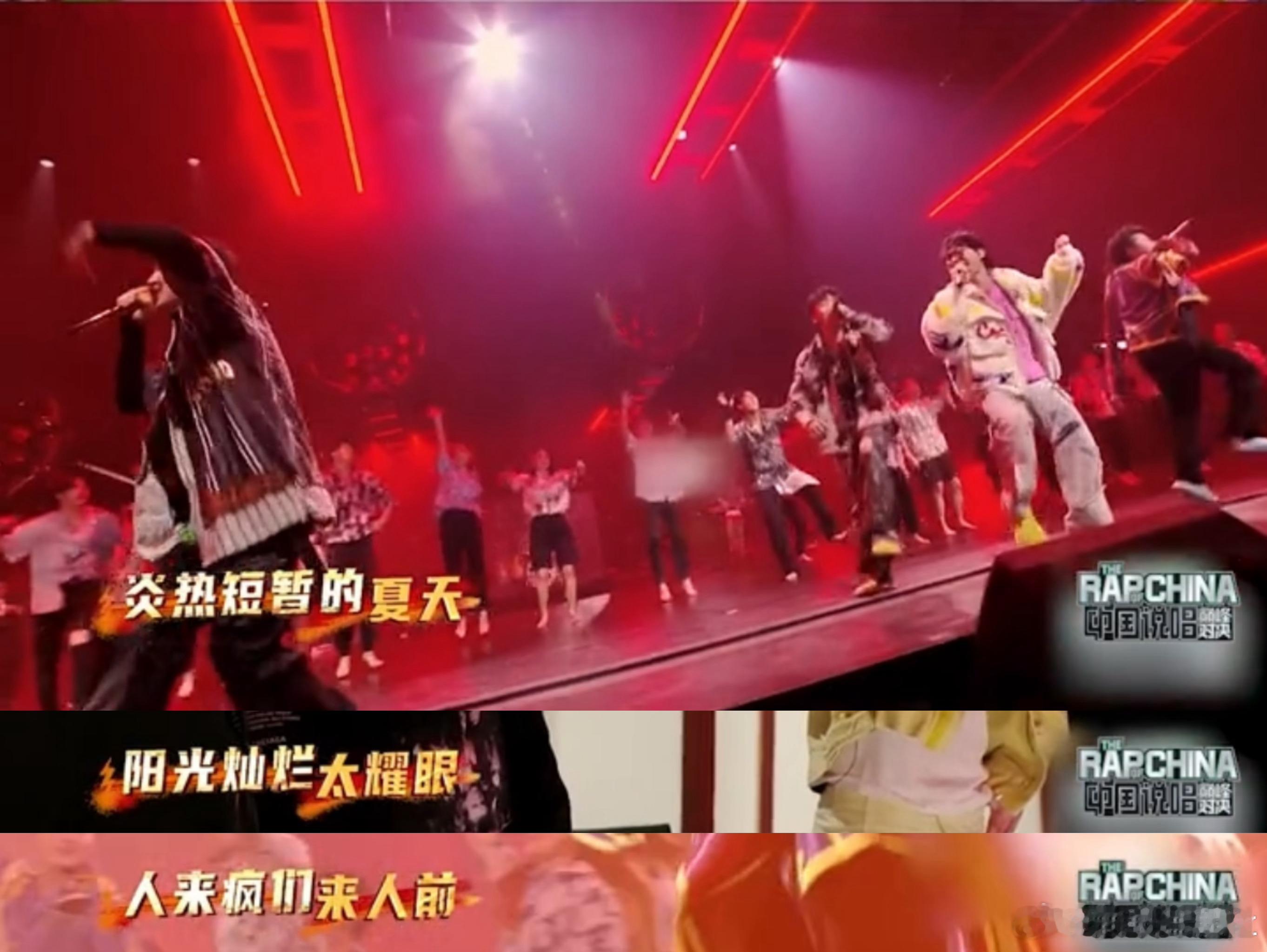 还以为人来疯返场新说唱 当舞台灯光暗下，全场打开手机闪光灯跟着节奏摇摆时，恍惚间