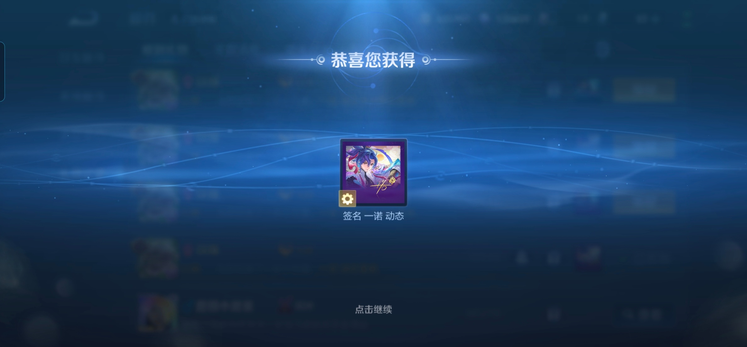 严肃购入 实则这俩皮肤我都没有 ​​​