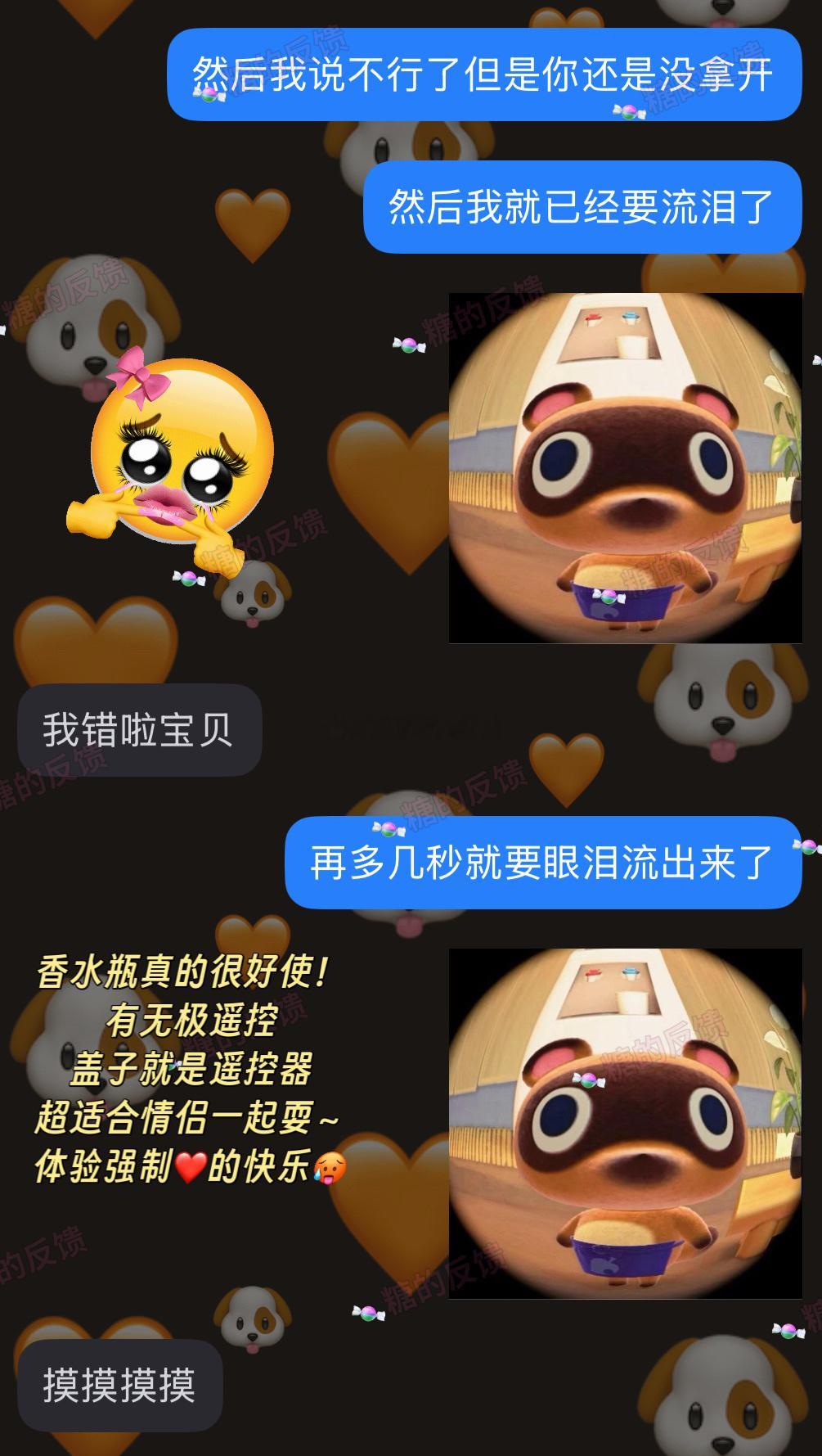 香水瓶反馈✍️～1️⃣无级调节档位很多很多！非常之适合经验没有那么多的新手玩家，