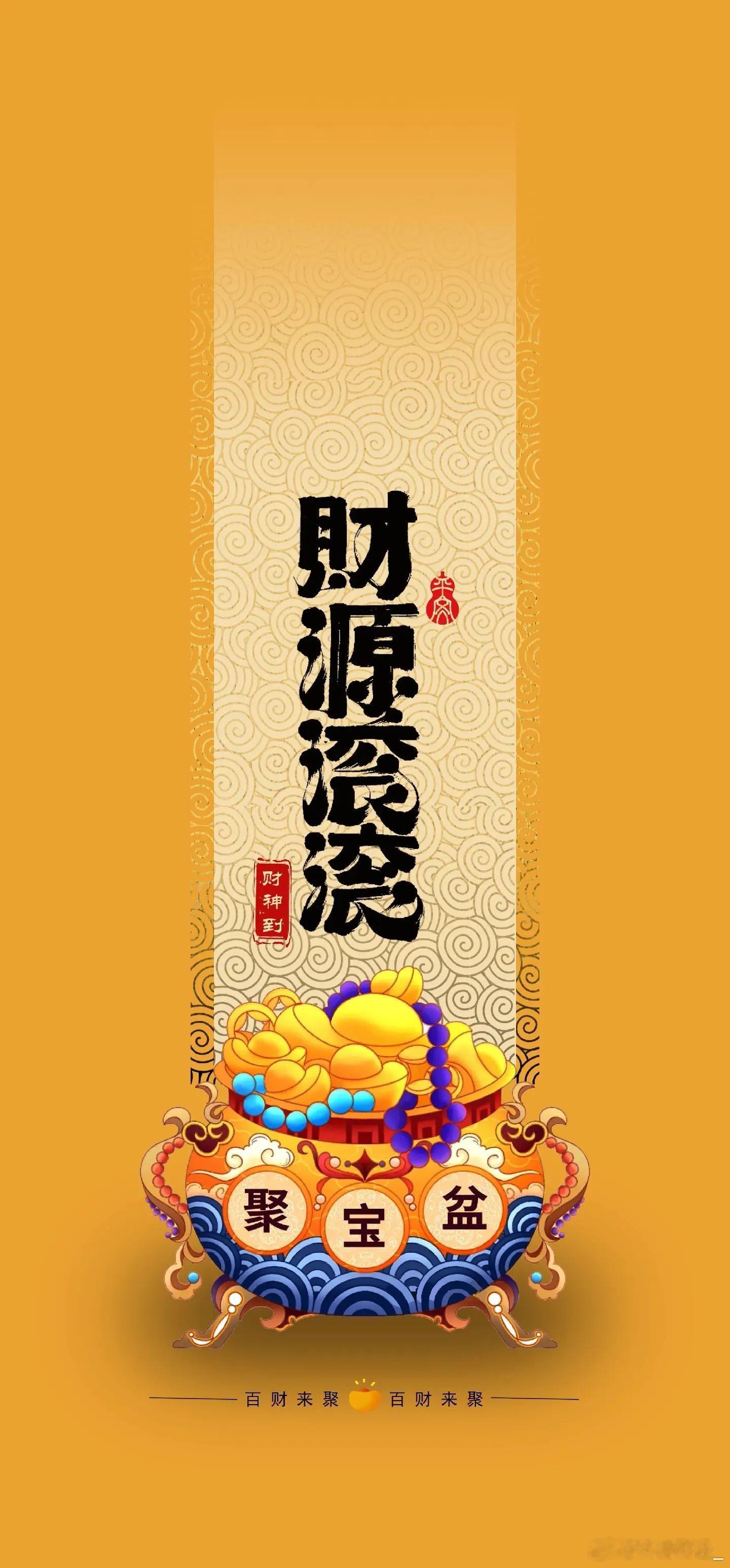 马年将至，马字辈留意一下，天亿马，万里马，最高学问是玄学，所以嘛，留个心眼，祝大